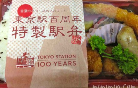 つばめグリル・東京駅百周年 特製駅弁の写真