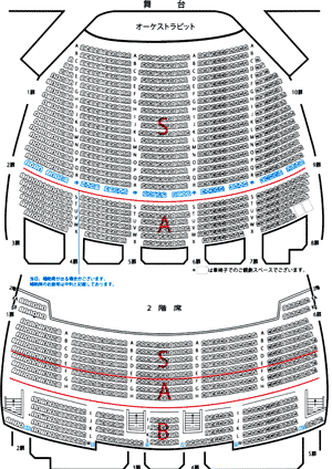 帝国劇場の座席表の画像