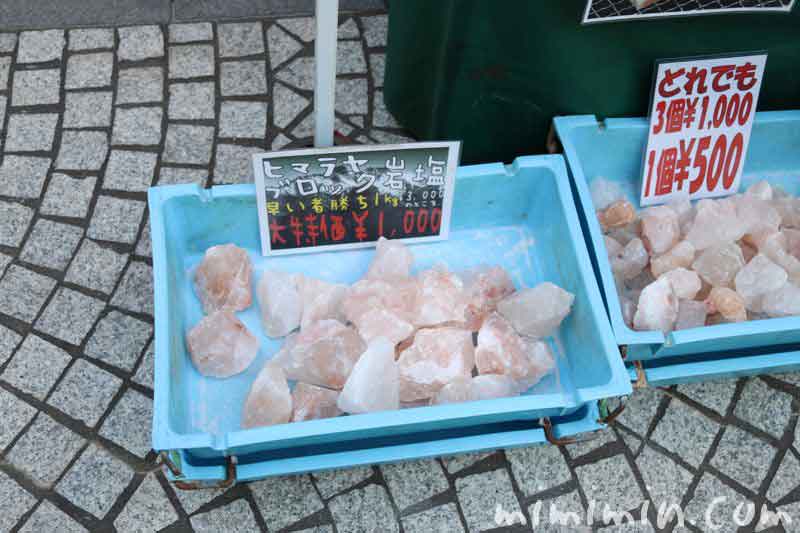 恵比寿マルシェの岩塩の画像