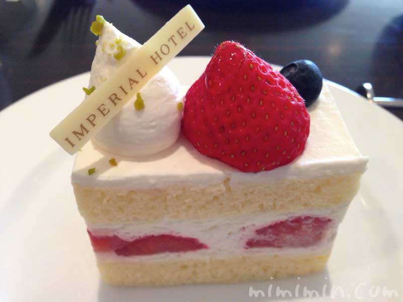 帝国ホテル「インペリアルラウンジ アクア」のイチゴケーキの写真