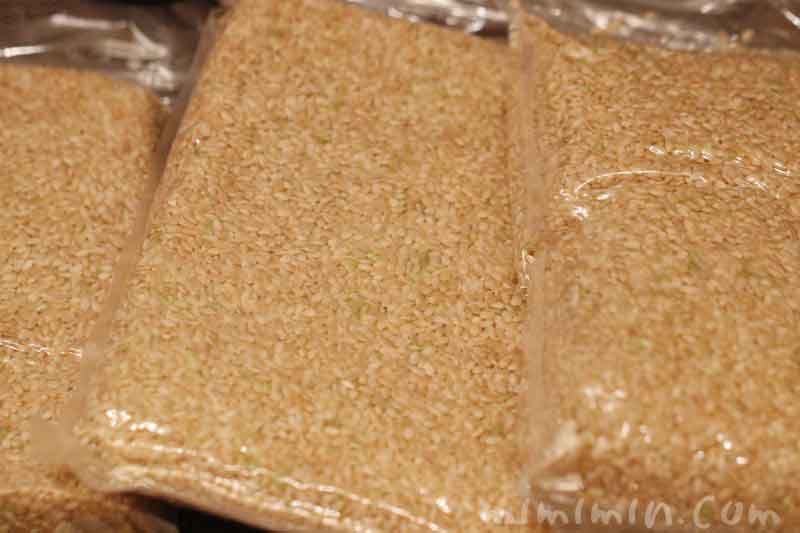無農薬発芽玄米の写真